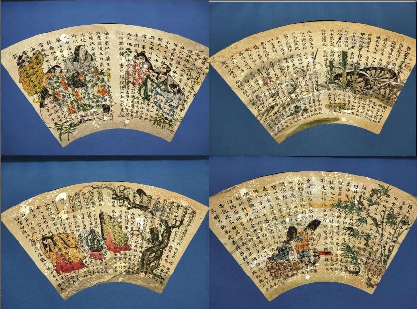 国宝 扇面法華経 純手摺木版画 丹青社 王朝美術名品 大型本 - メルカリ