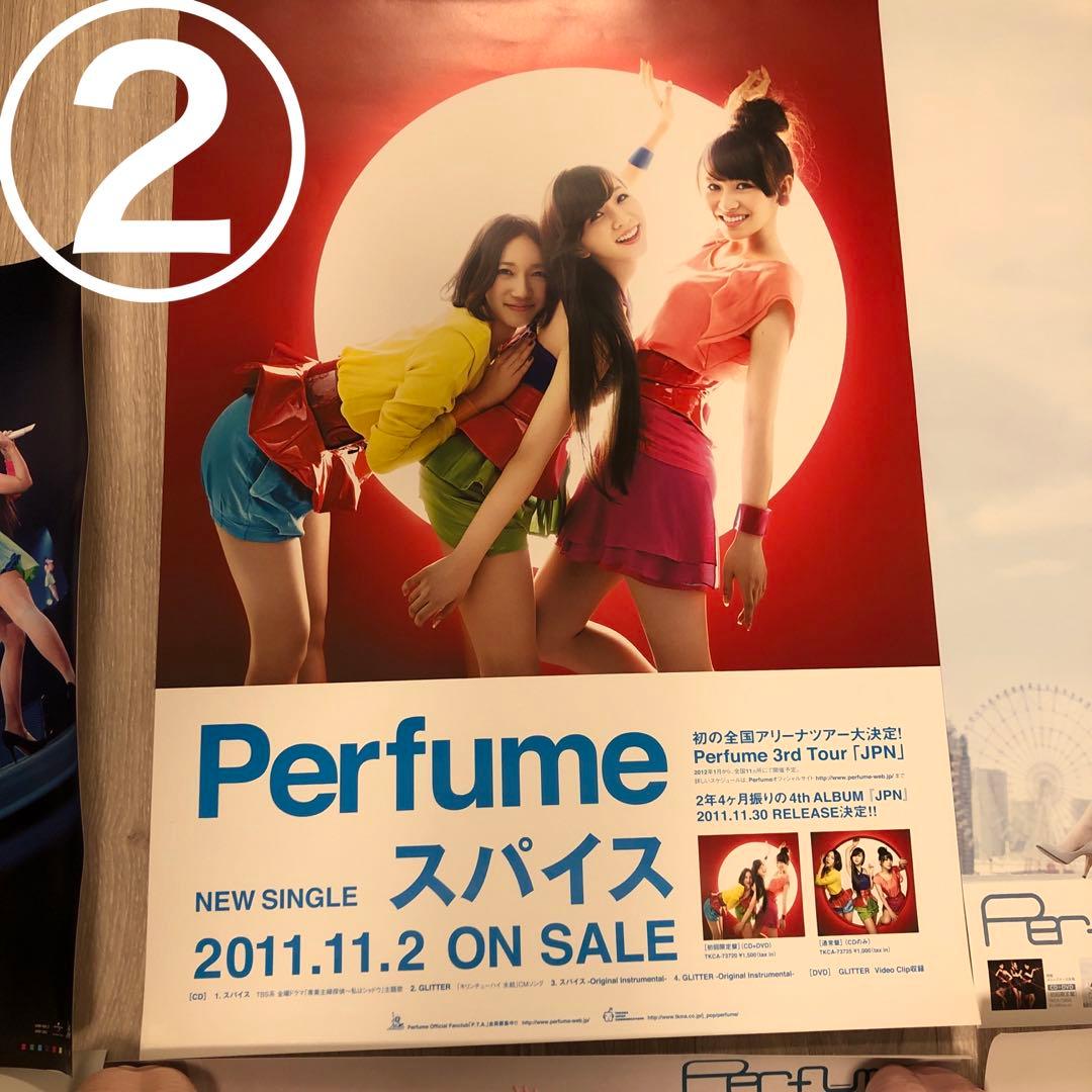 Perfume B2サイズポスター6枚セット - メルカリ
