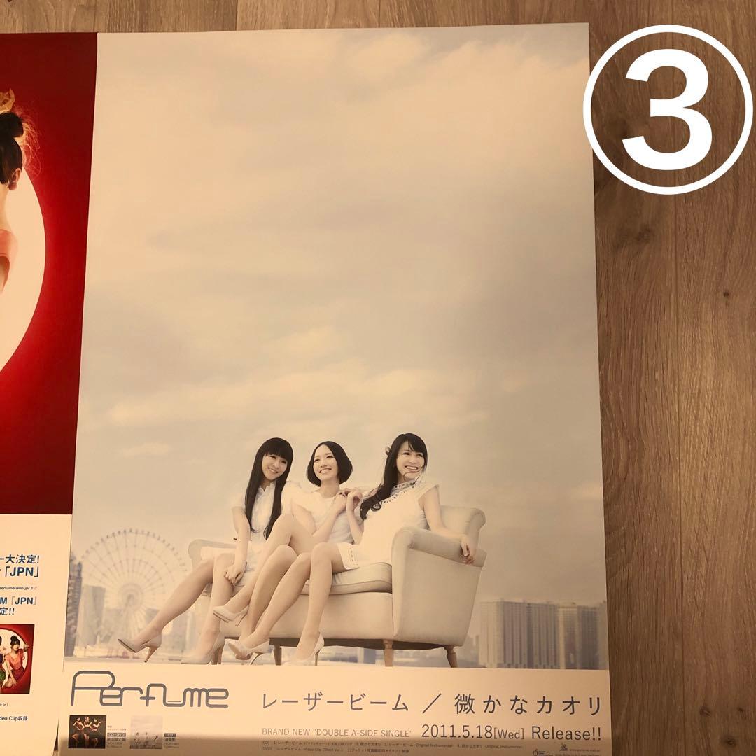 Perfume B2サイズポスター6枚セット - メルカリ