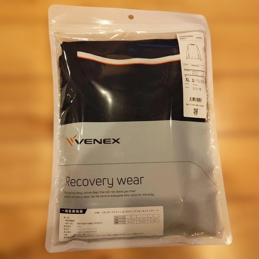 VENEX リカバリーウェア レディース XL ネイビー VENEX（ベネクス） リカバリーウェア レディース 長袖 ボートネック