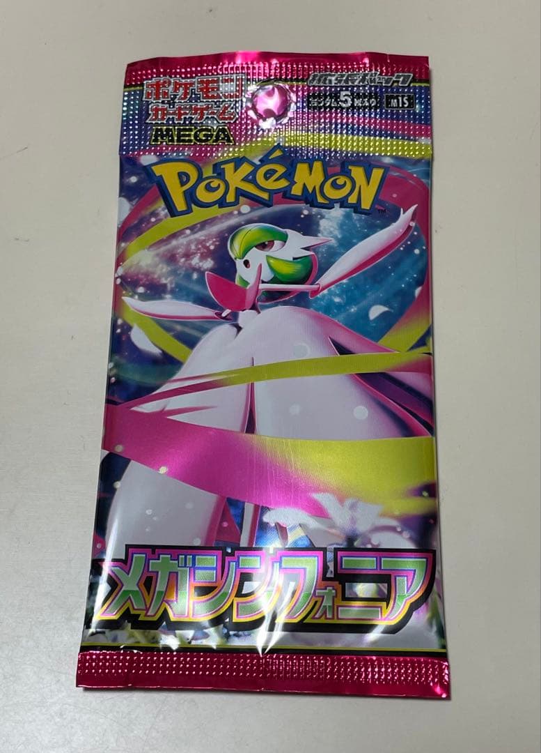 メガシンフォニア 単品1パック 未開封パック バラ売り ポケモンカード