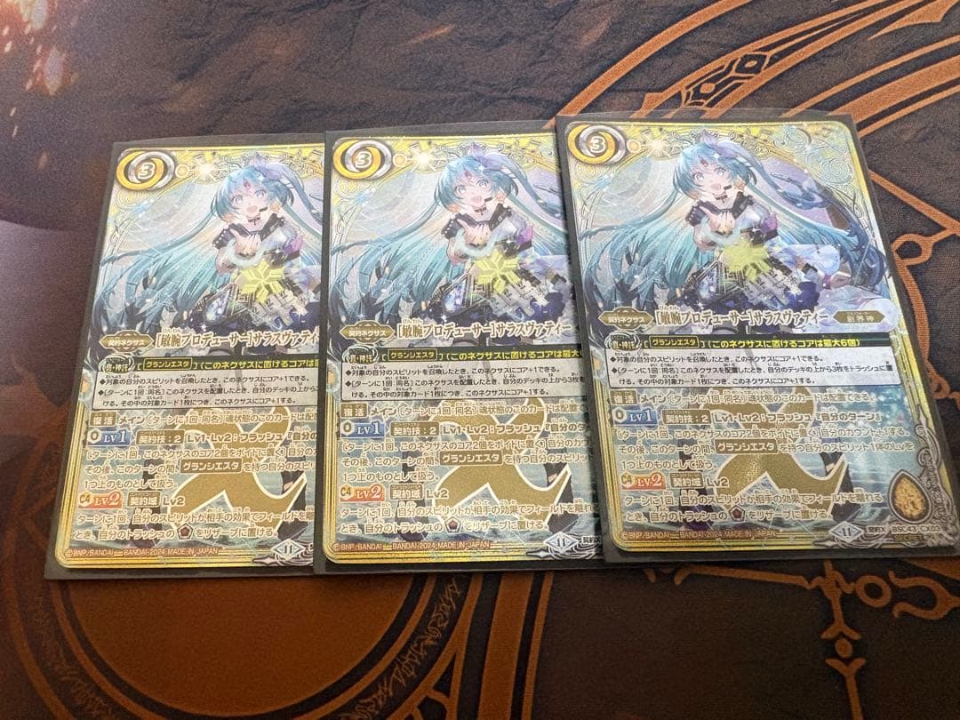 バトスピ 敏腕プロデューサー サラスヴァティー シークレット 3枚