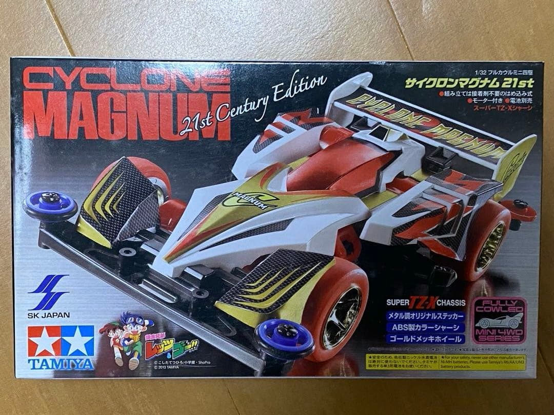 サイクロンマグナム 21世紀エディション ブラック 92259 - メルカリ