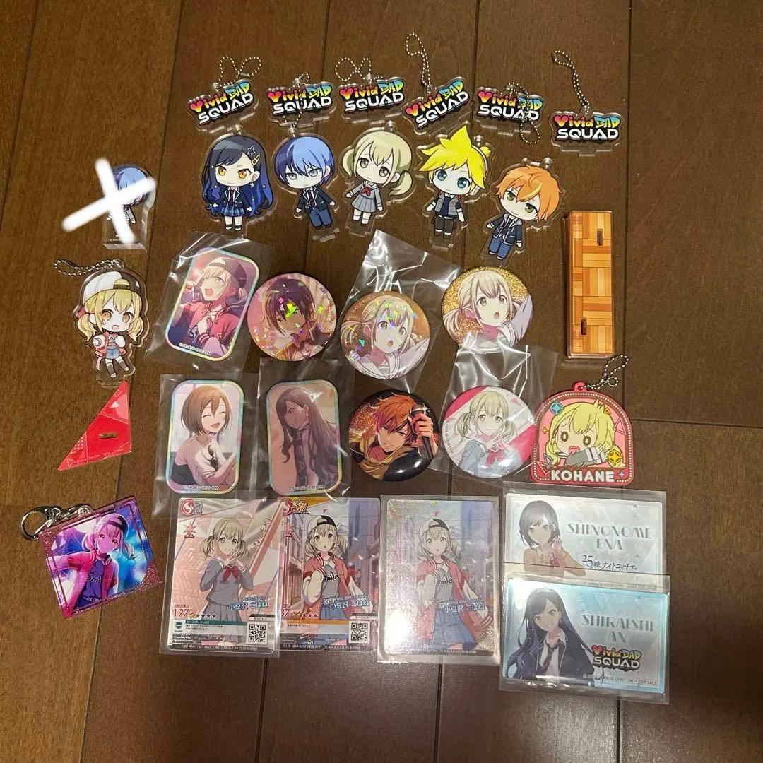 プロセカグッズまとめ売り 小豆沢こはね ビビバス多め - メルカリ