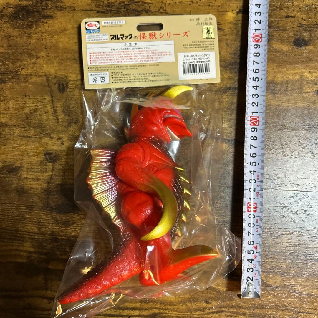 復刻 東宝怪獣シリーズ ブルマァク ガイガン(レッド) 【新品未開封品