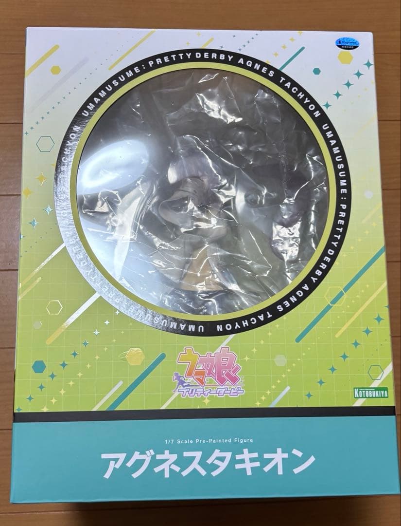 ウマ娘 グッズ アグネスタキオンなど まとめ売り おまけ付き