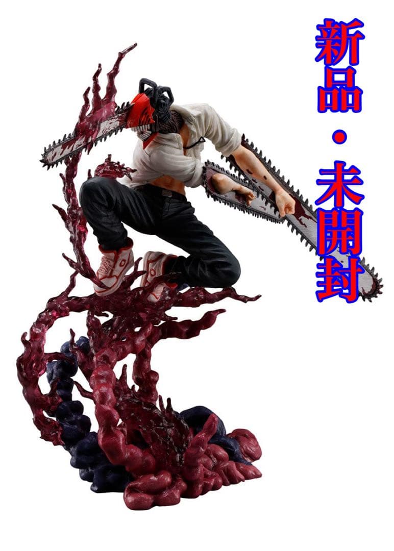 チェンソーマン ジャンプポーズ フィギュアーツ　ゼロ