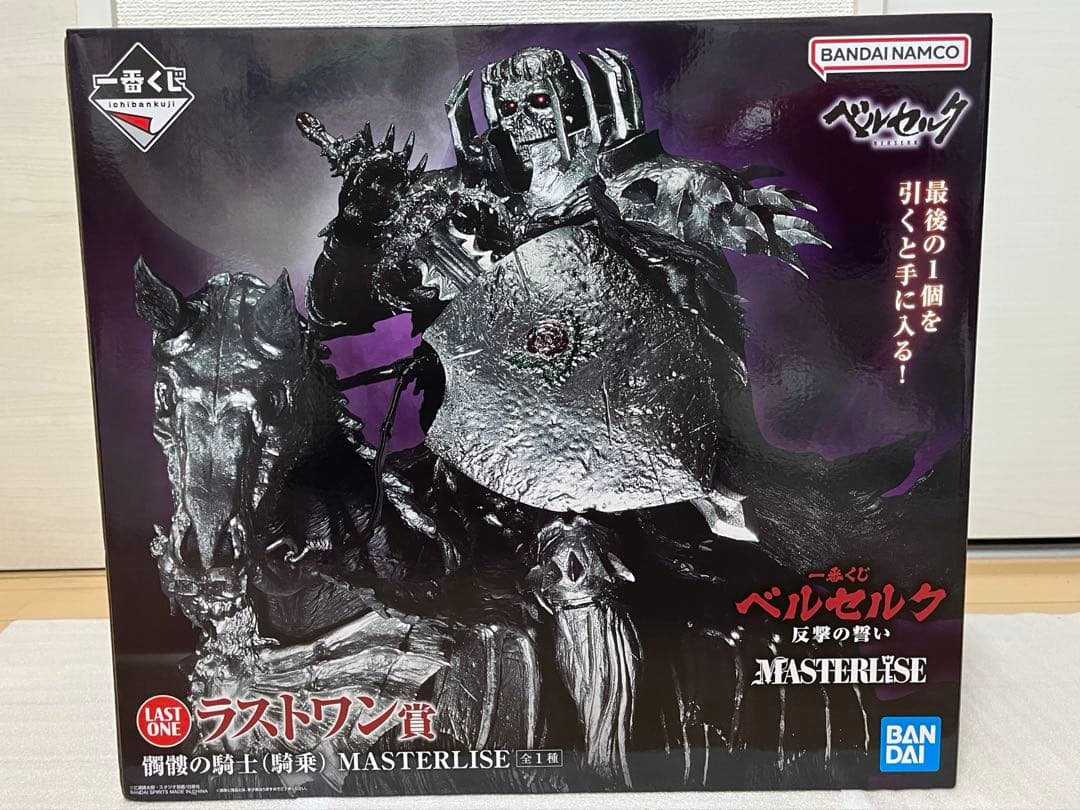 一番くじベルセルクラストワン賞髑髏の騎士(騎乗) - メルカリ