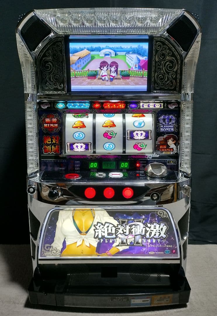 2/8まで出品 絶対衝激Ⅱ パチスロ実機 送料無料 楽天市場】絶対衝激II パチスロの通販