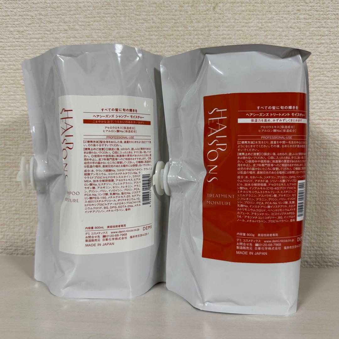 デミ ヘアシーズンズ シャンプー ＆ トリートメント モイスチャー 800ml