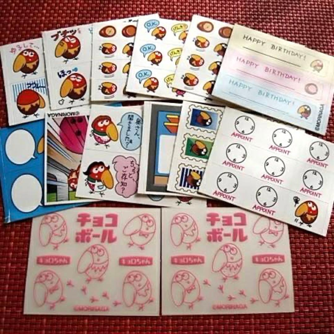 キョロちゃん おまけシールと転写シール - メルカリ