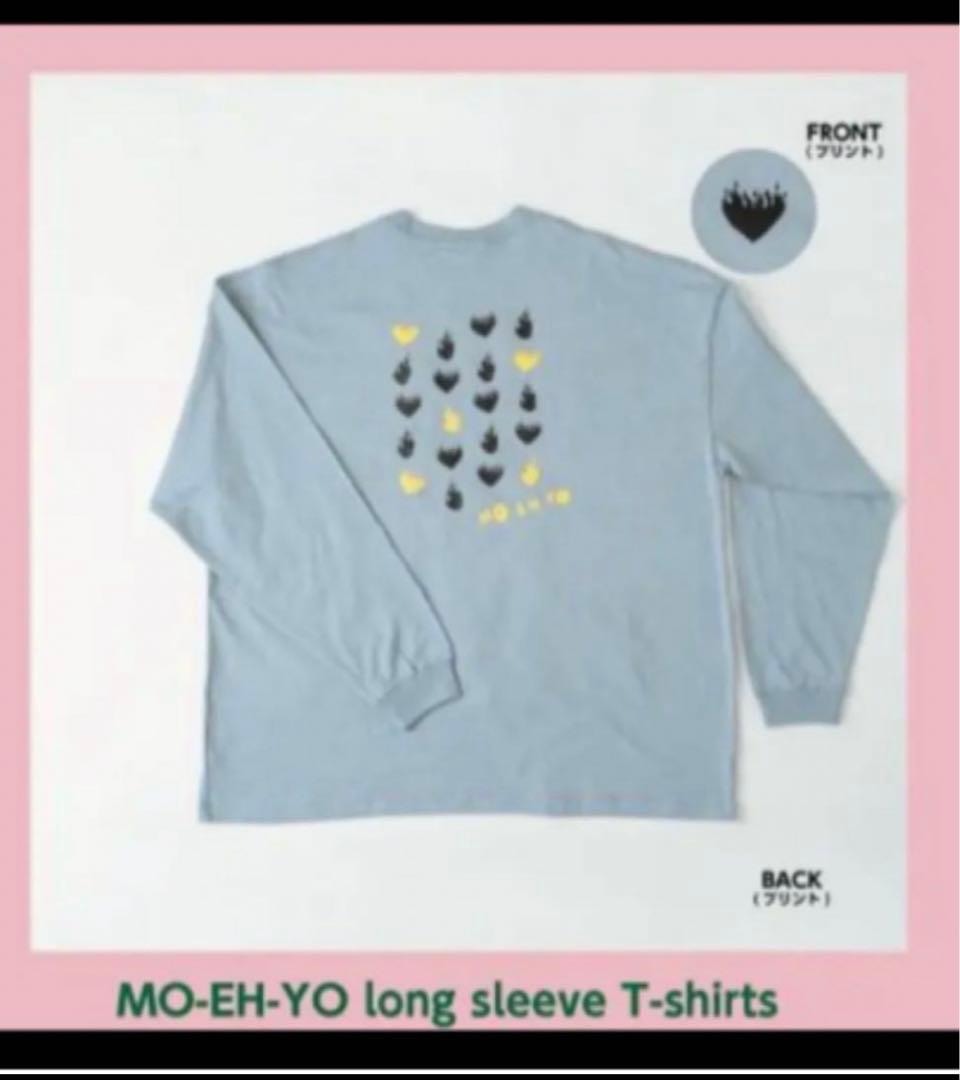 【新品】藤井風MO-EH-YO long sleeve Tシャツ sky L 藤井風 燃えよ MOEHYO グッズ ロンT ロングTシャツ L スカイ - メルカリ