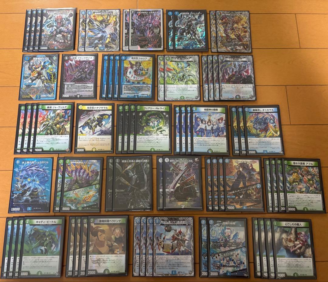 デュエルマスターズ デュエマ アナカラーデッドダムド デッキ 2024年アナカラーデッドダムド解説｜しえる