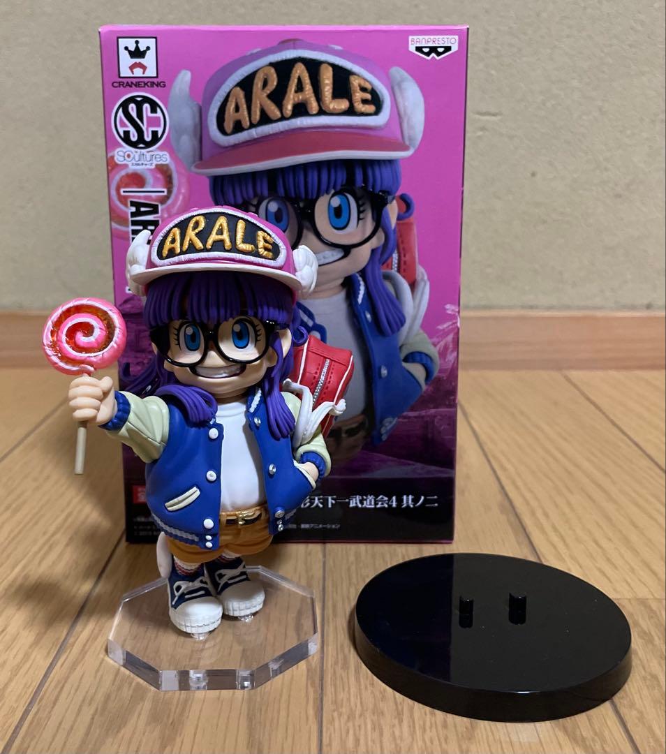 造形天下一武道会4 其之二 SCultures BIG 則巻アラレ 透明台座付き