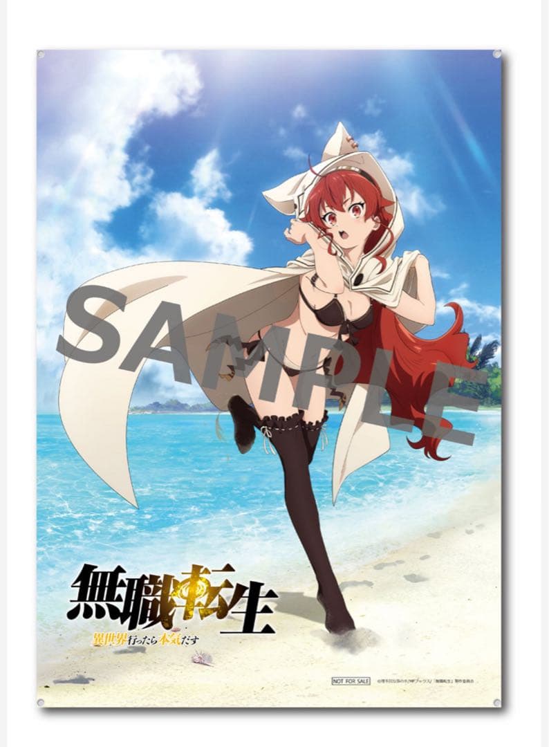 無職転生 エリス・ボレアス・グレイラット 水着Ver 特装版 スケール