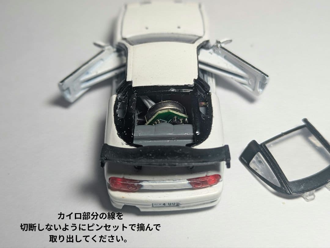 トミカプレミアム 180SX風 改造【電飾品】