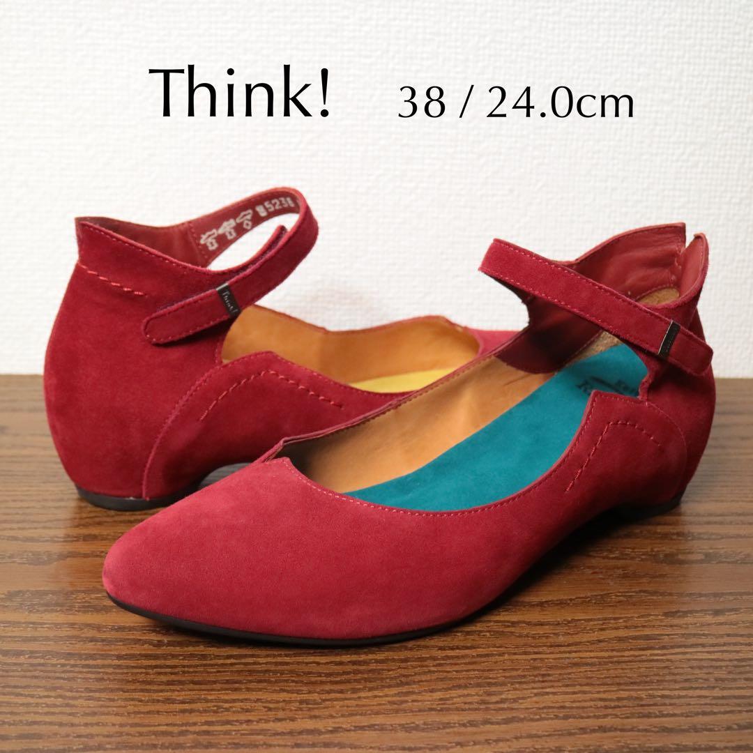 【macaさまALKA vabene セット】新品同様 Think!定価4.8万