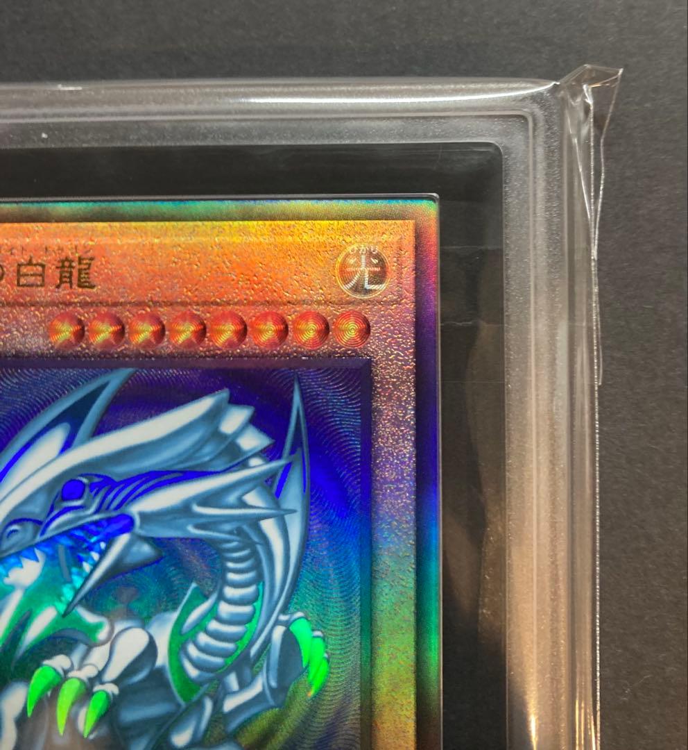 ARS9 日版 青眼の白龍 レリーフ アルティメット - メルカリ