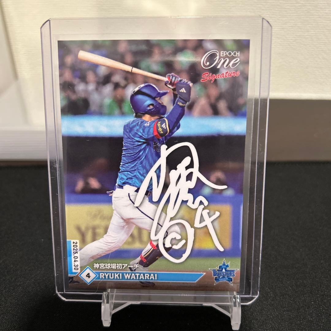 度会隆輝 RYUKI WATARAI プリントサインカード PSB-09 - メルカリ