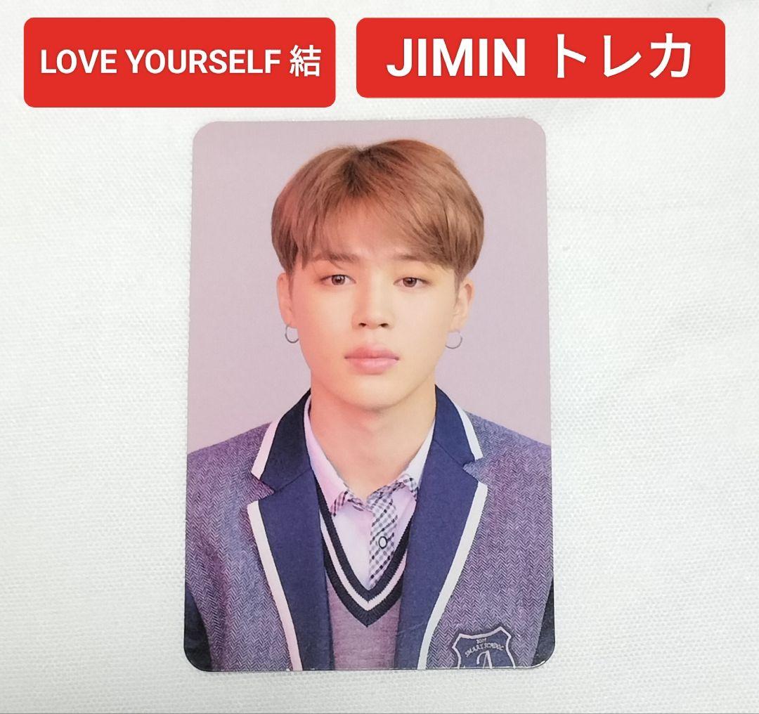 BTS LOVE YOURSELF 結 Answer ジミン トレカ 中古 - メルカリ