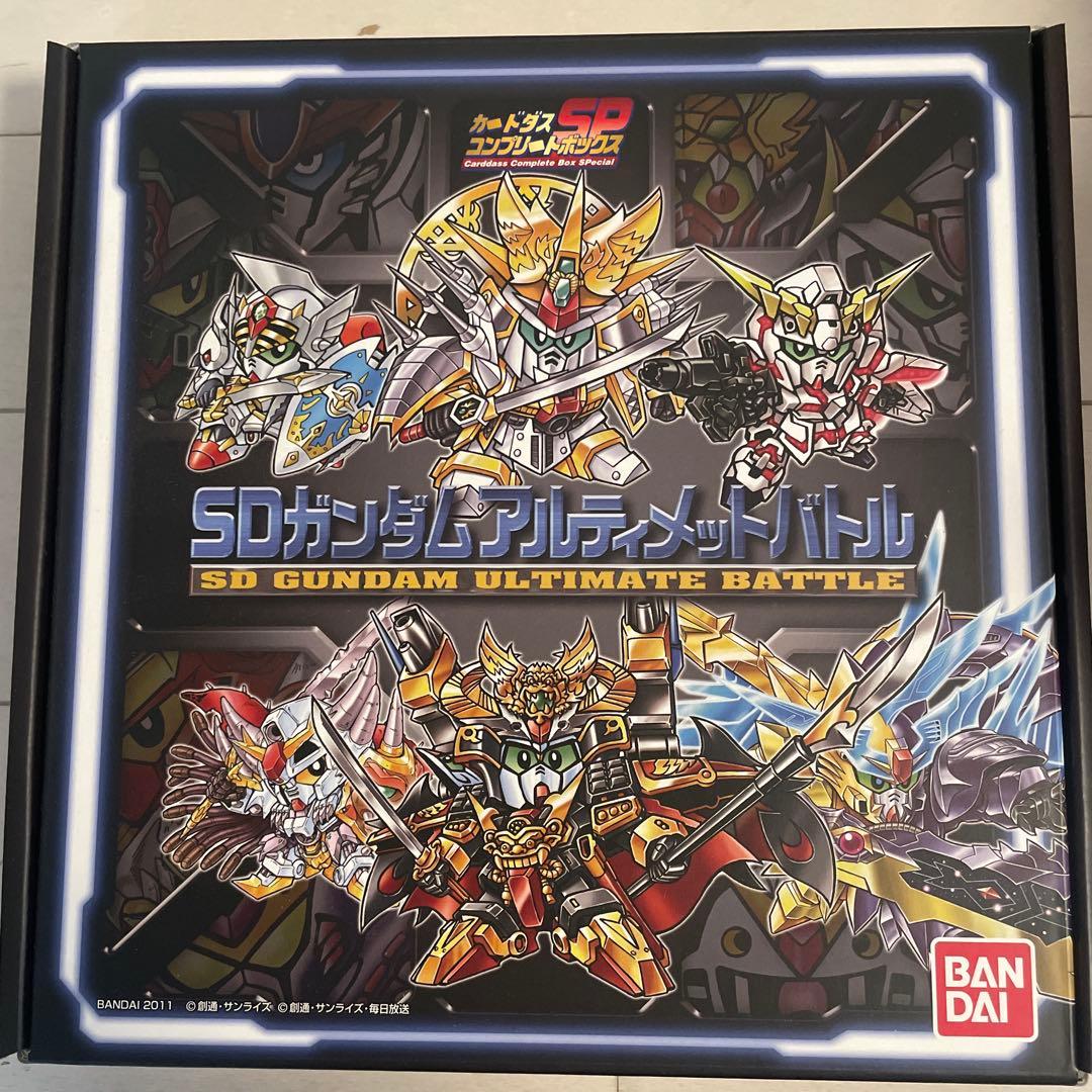SDガンダムアルティメットバトル 500個限定封入！「SDガンダム アルティメットバトル3購入キャンペーン