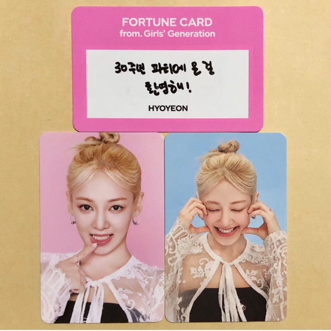SMTOWN MD 少女時代 ヒョヨン HYOYEON トレカ 3枚セット - メルカリ