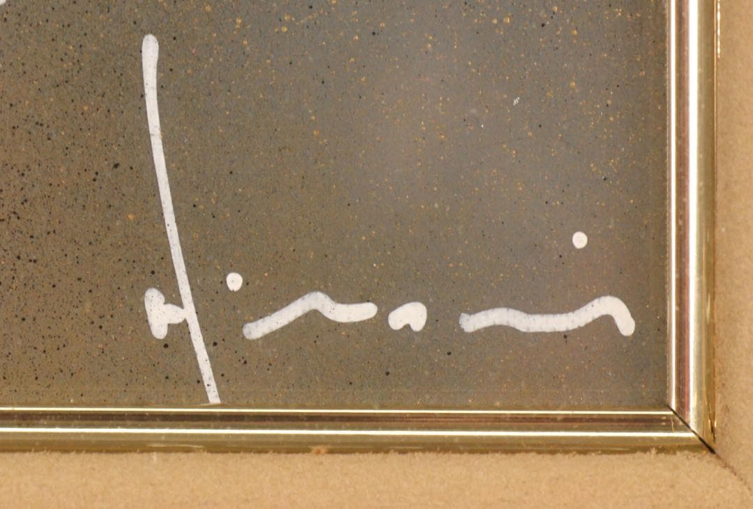 真作】 立川広己 「 夫婦桜 」 F4号 油彩 直筆サイン 一枚の繪 - メルカリ