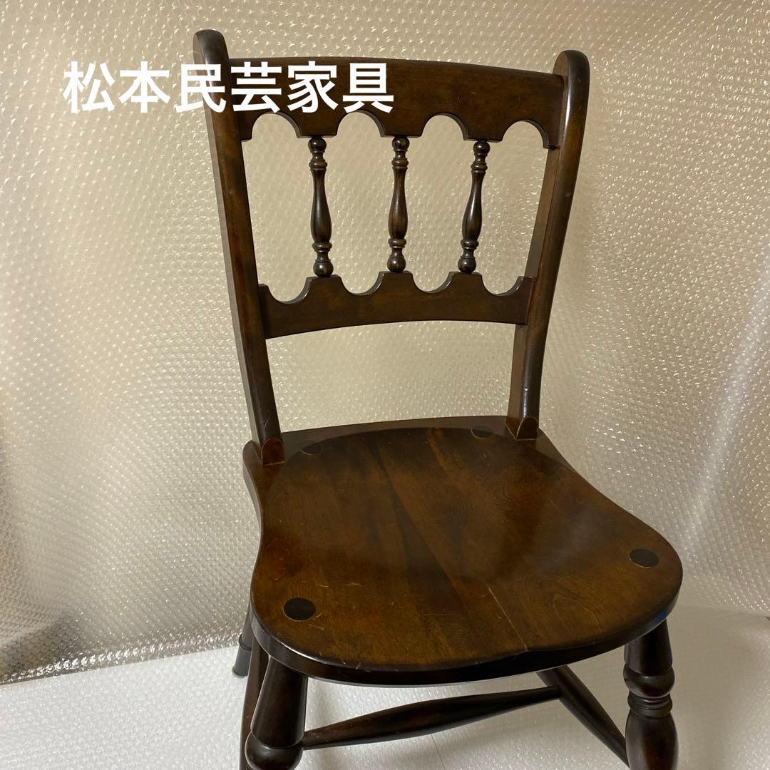 松本民芸家具　　ワイコムチェア 松本民芸家具 A型 ワイコム アームチェア ダイニングチェア 中古 国産