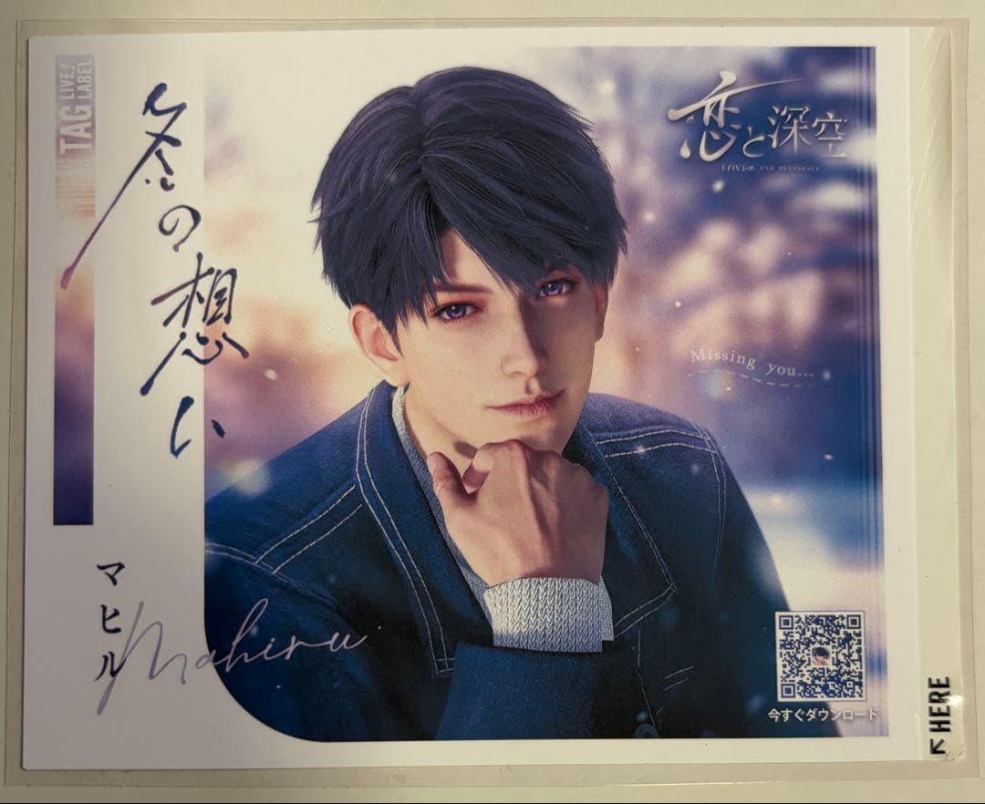 恋と深空 2周年記念 サントリーコラボ缶 第2弾 マヒル ステッカーのみ