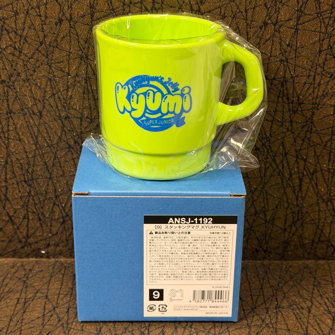 キュヒョン スタッキングマグ ポップアップ SJ MARKET スジュ 2 - メルカリ