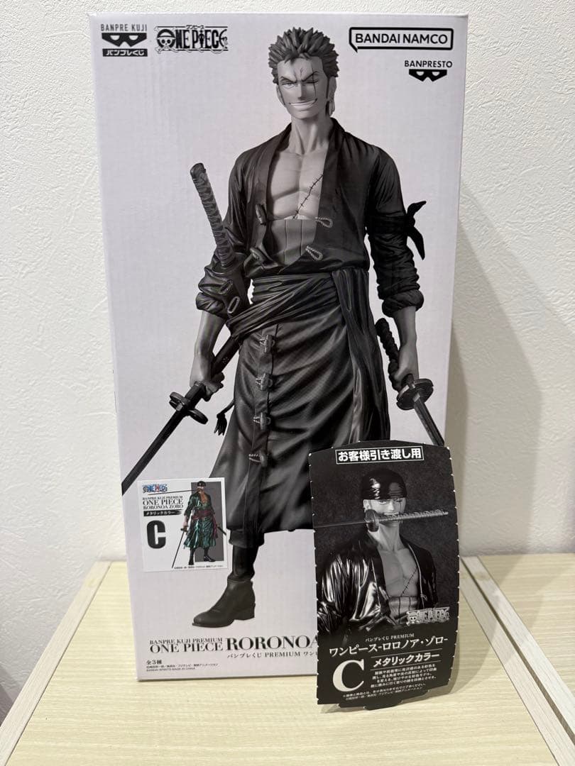 PREMIUM バンプレくじ C賞 ロロノア ゾロ フィギュア