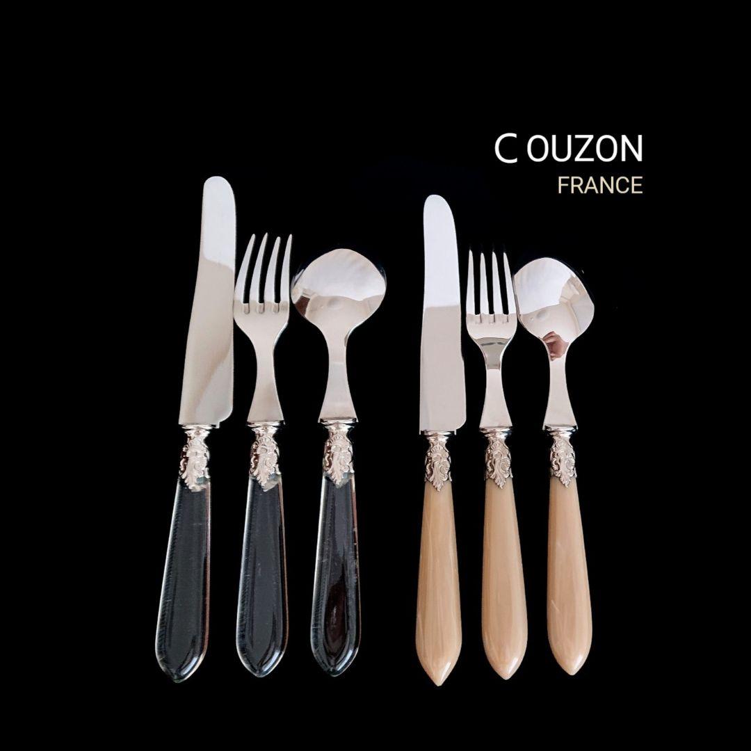 新品 未使用 クゾン フランス Couzon カトラリー ２セット ヴィンテージ