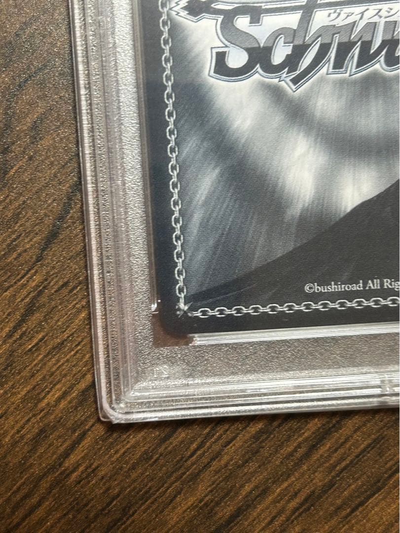 ヴァイスシュヴァルツ 純白を纏う 常闇トワ SSP PSA10 - ヴァイス