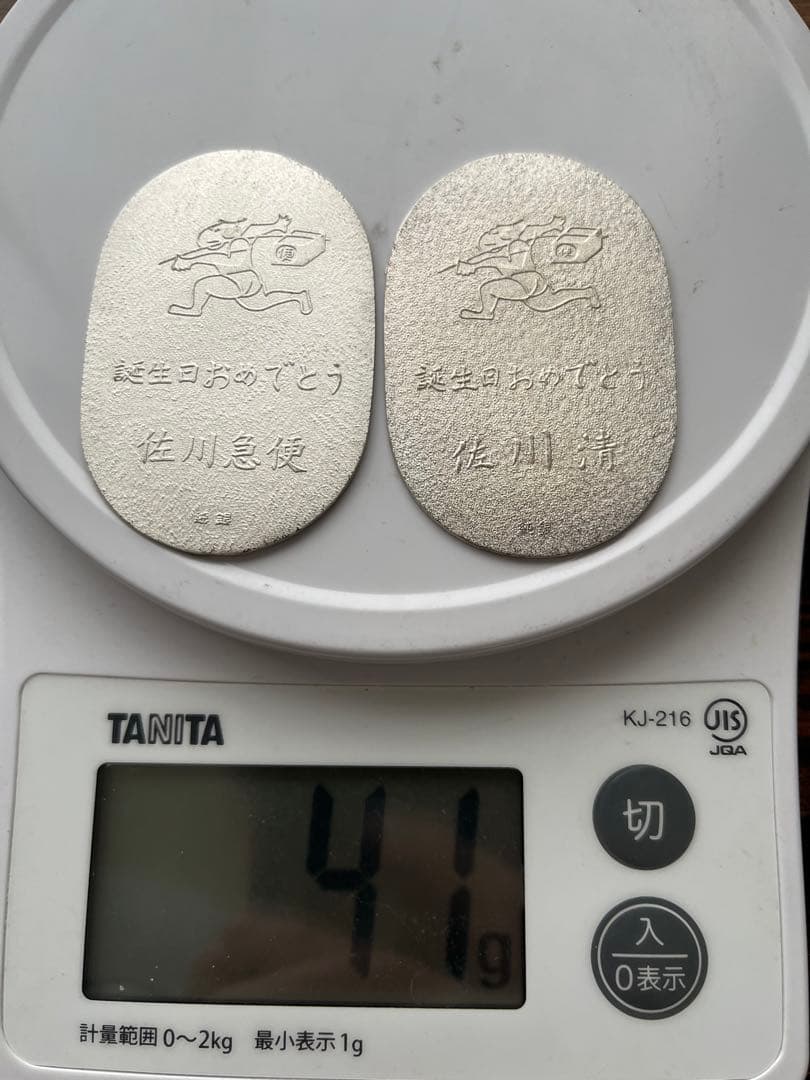 佐川急便　純銀小判　２枚セット T】佐川急便 純銀 小判 誕生日 純銀小判 4枚セット - メルカリ