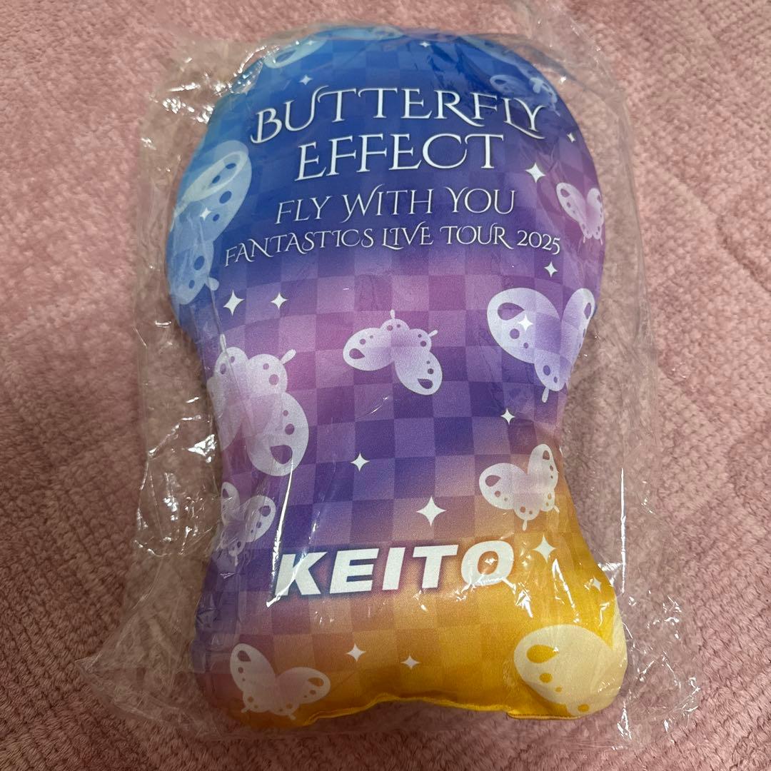 木村慧人 縁日 クッション 特賞 - メルカリ