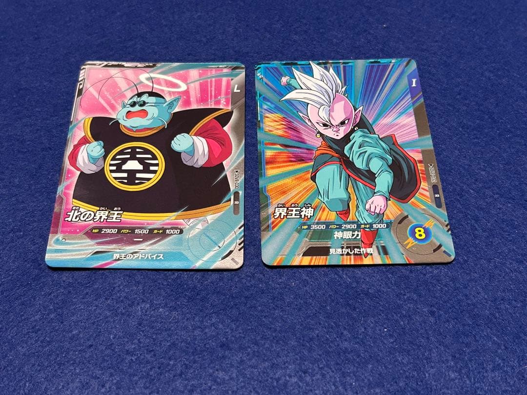 ドラゴンボールスーパーダイバーズ 北の界王 R SDV8-030 界王神 - メルカリ