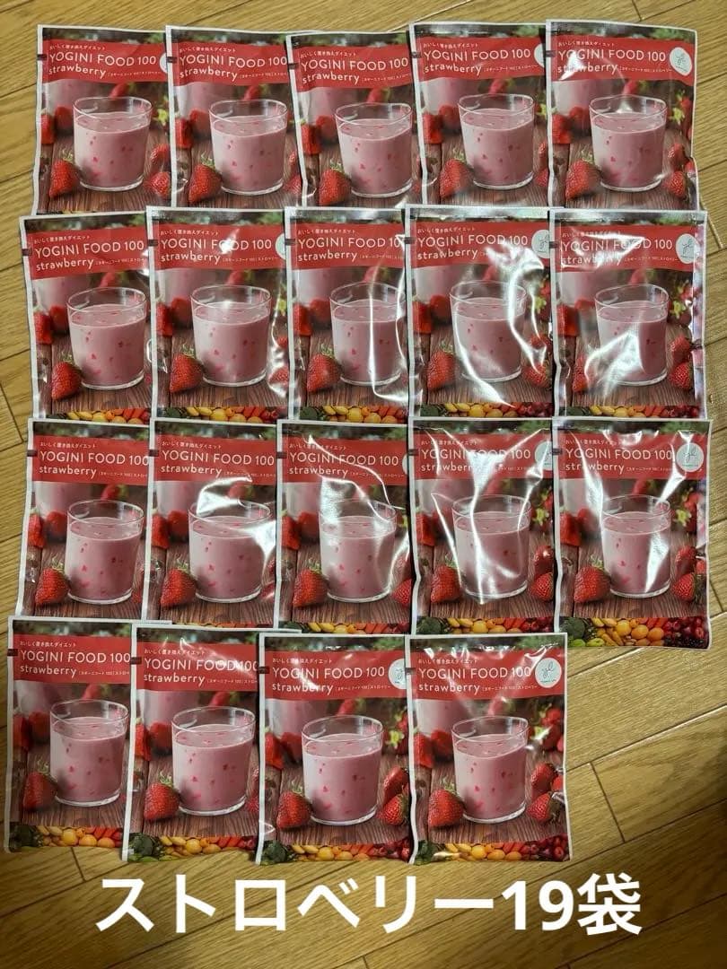 LAVA ヨギーニフード100ストロベリー味　19袋