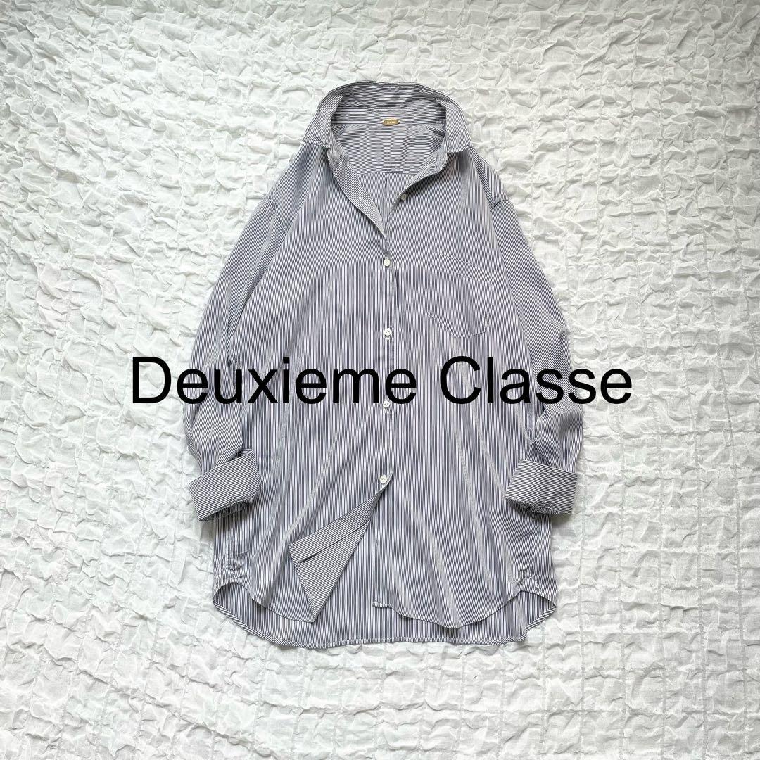 【美品】ドゥーズィエムクラス ワイヤーウォッシュシャツ ストライプ シルク混
