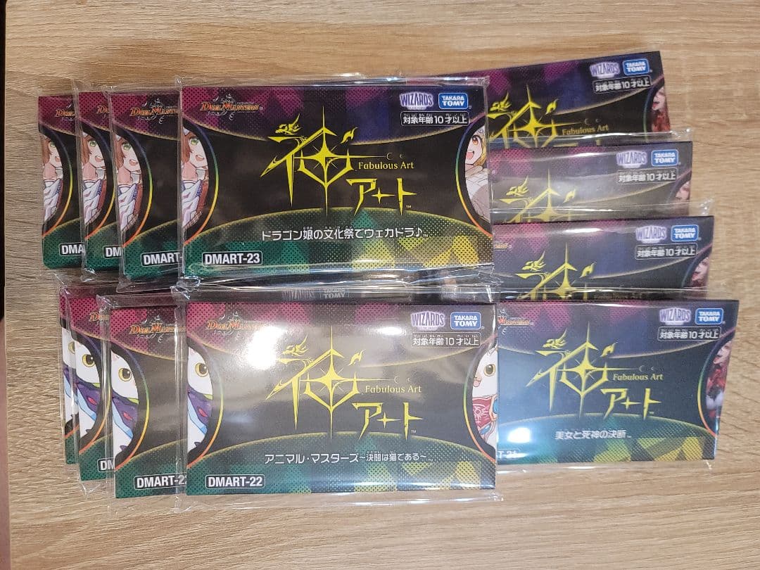 デュエマ　神アート12個セット デュエル・マスターズ 神アートシリーズ