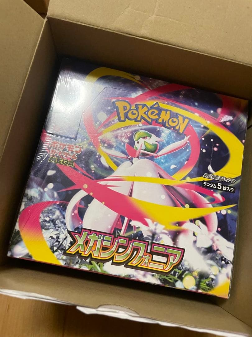 ポケモンカードゲーム MEGA 拡張パック メガシンフォニア BOX 3個 抽選販売】ポケモンカードゲーム MEGA 拡張パック メガシンフォニア