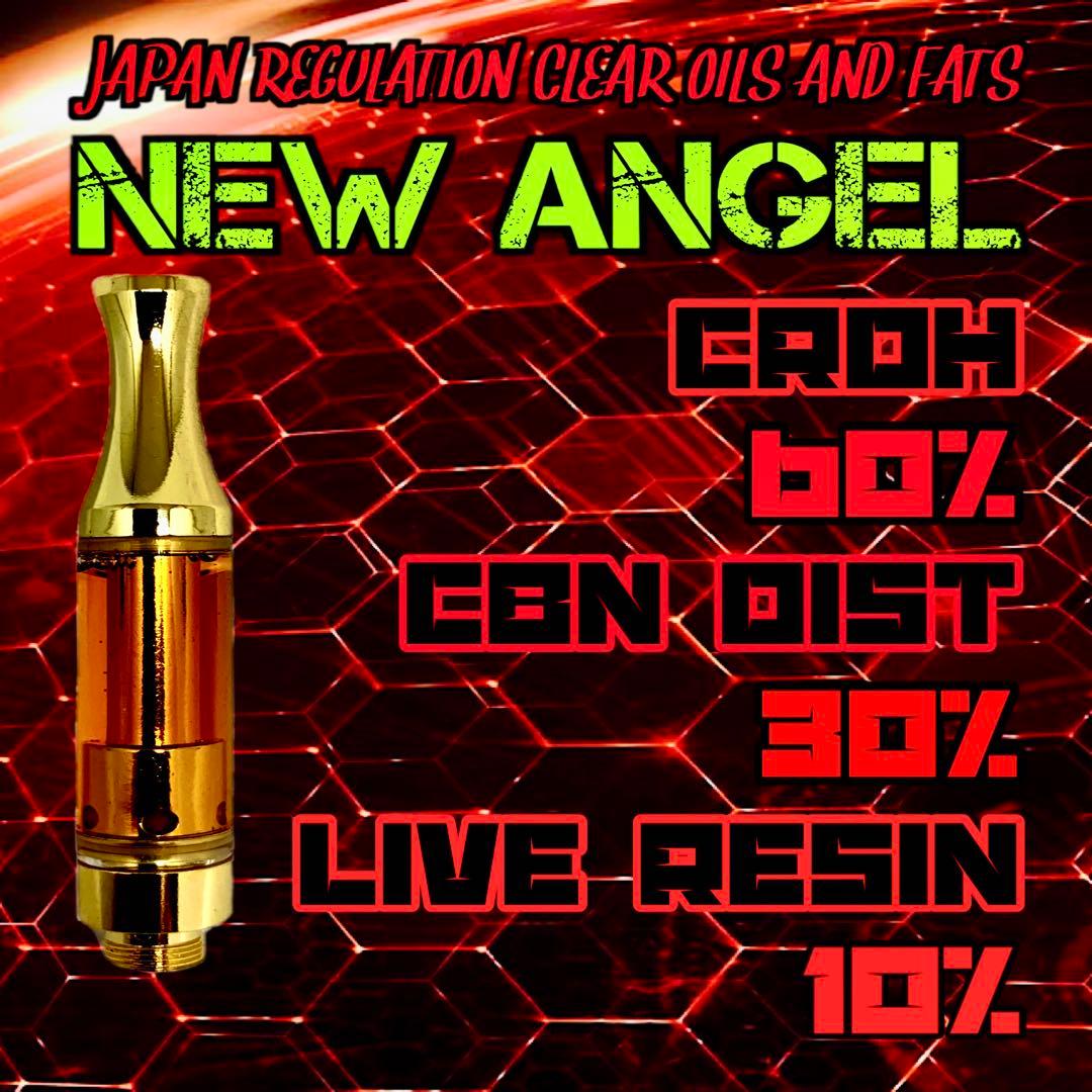 リラクゼーショングッズ NEW Angel liquid 1ml CBN CBG CBD H4 CRDH