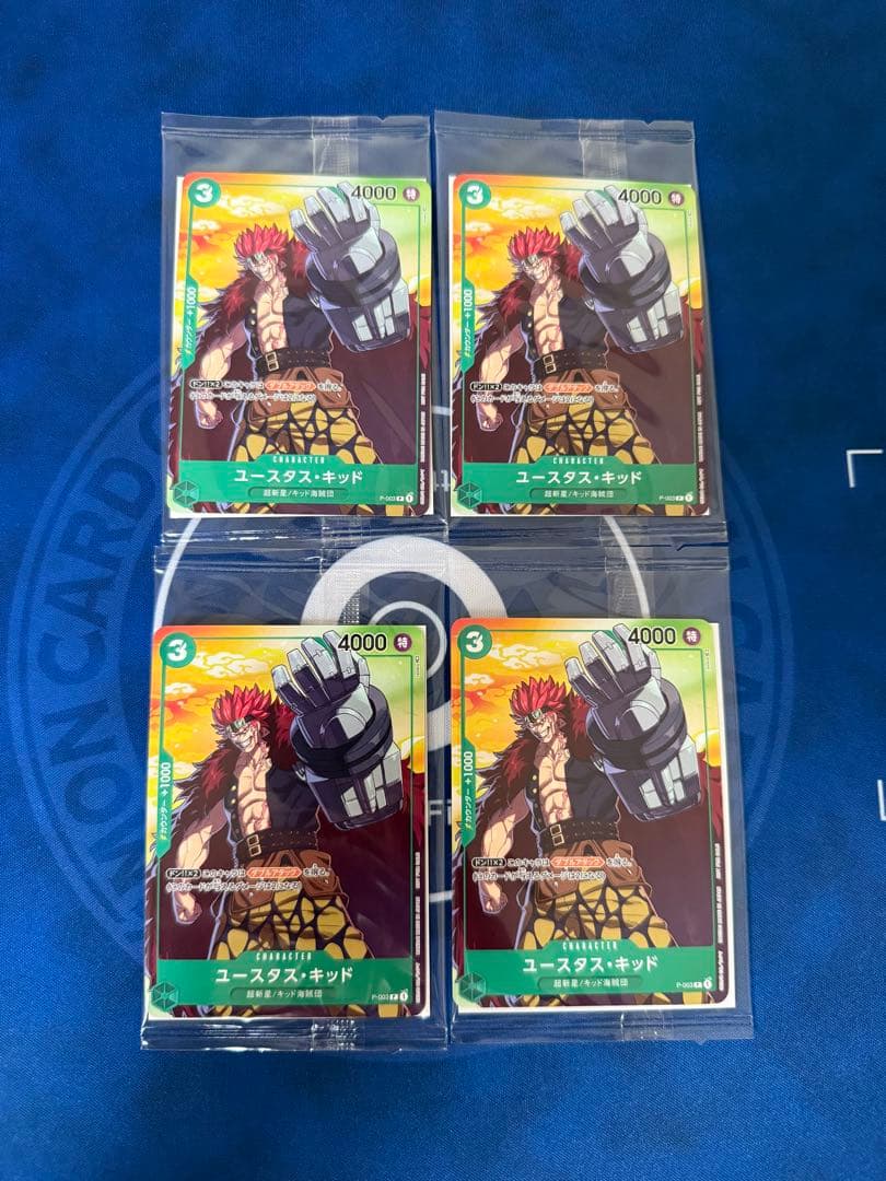 ワンピースカード セブンイレブン 限定 ルフィ.キッド.ニカ.ロー.各4