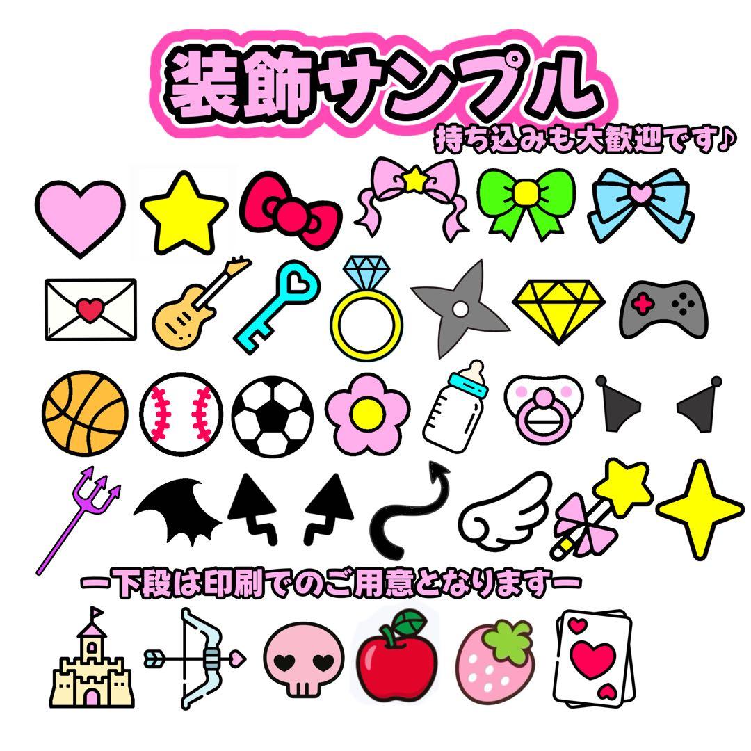 6500円】 オーダー受付中 1週間前後で発送！ 文字パネル うちわ文字