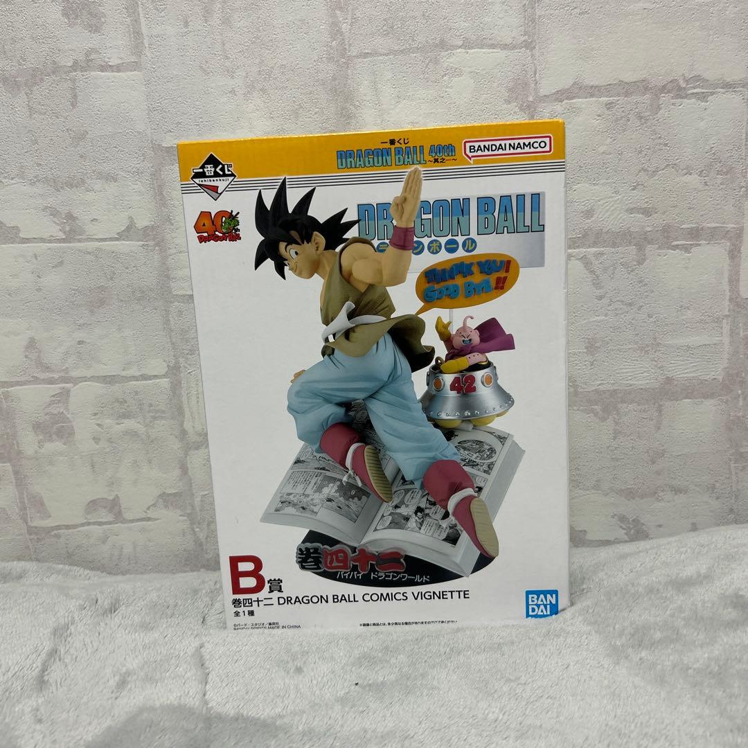一番くじ　ドラゴンボール　40周年　B賞　フィギュア