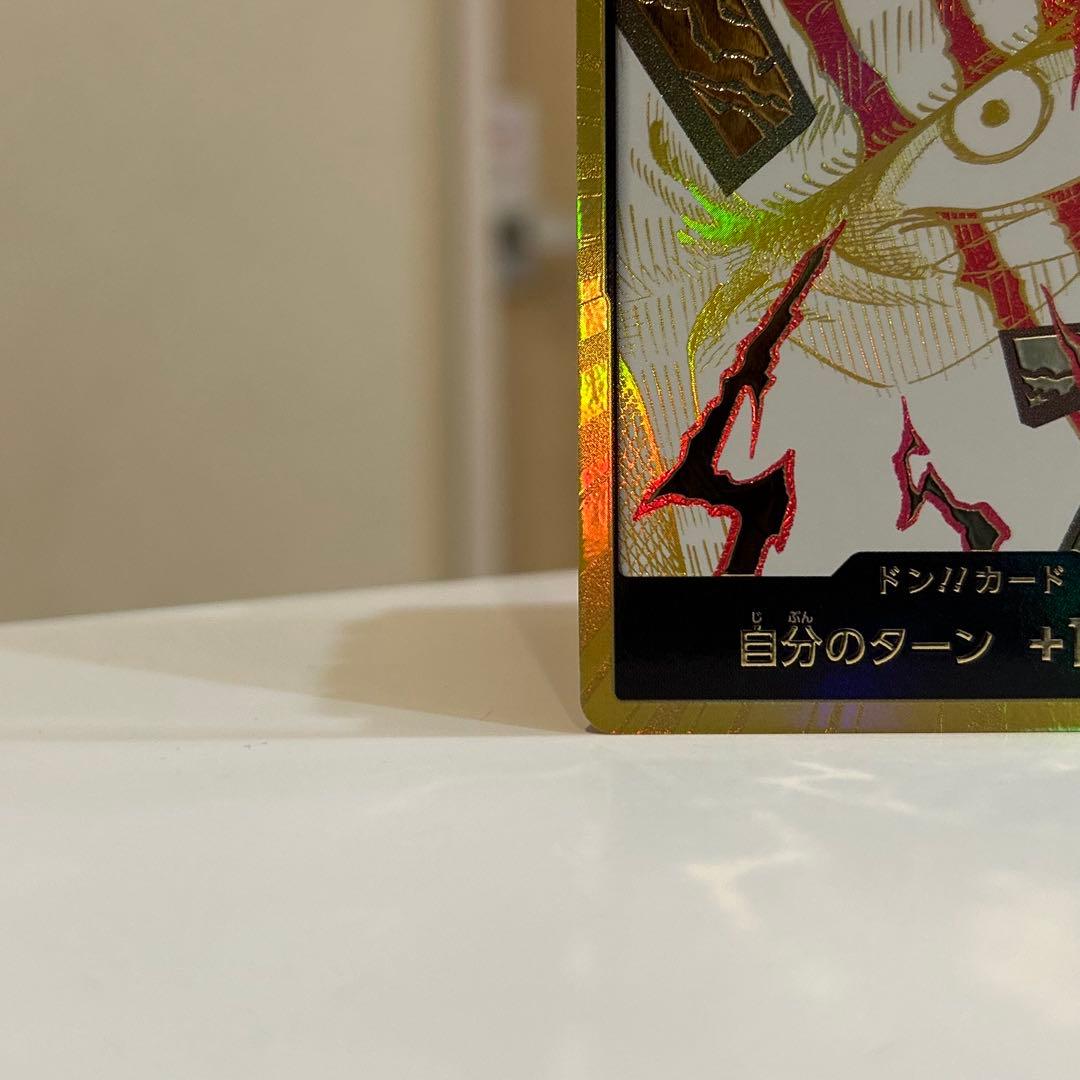 極美品】シャンクス 金ドン ワンピースカード 金枠 スーパーパラレル