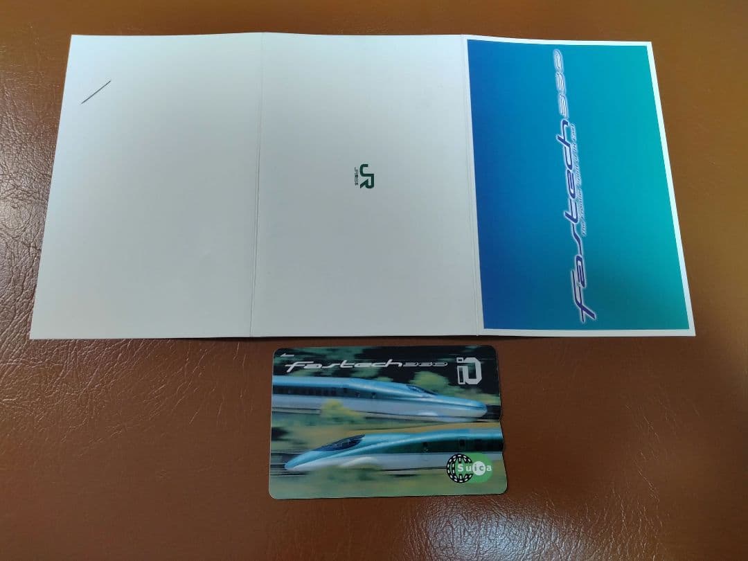 【非売品Suica】 限定デザイン　fastech360