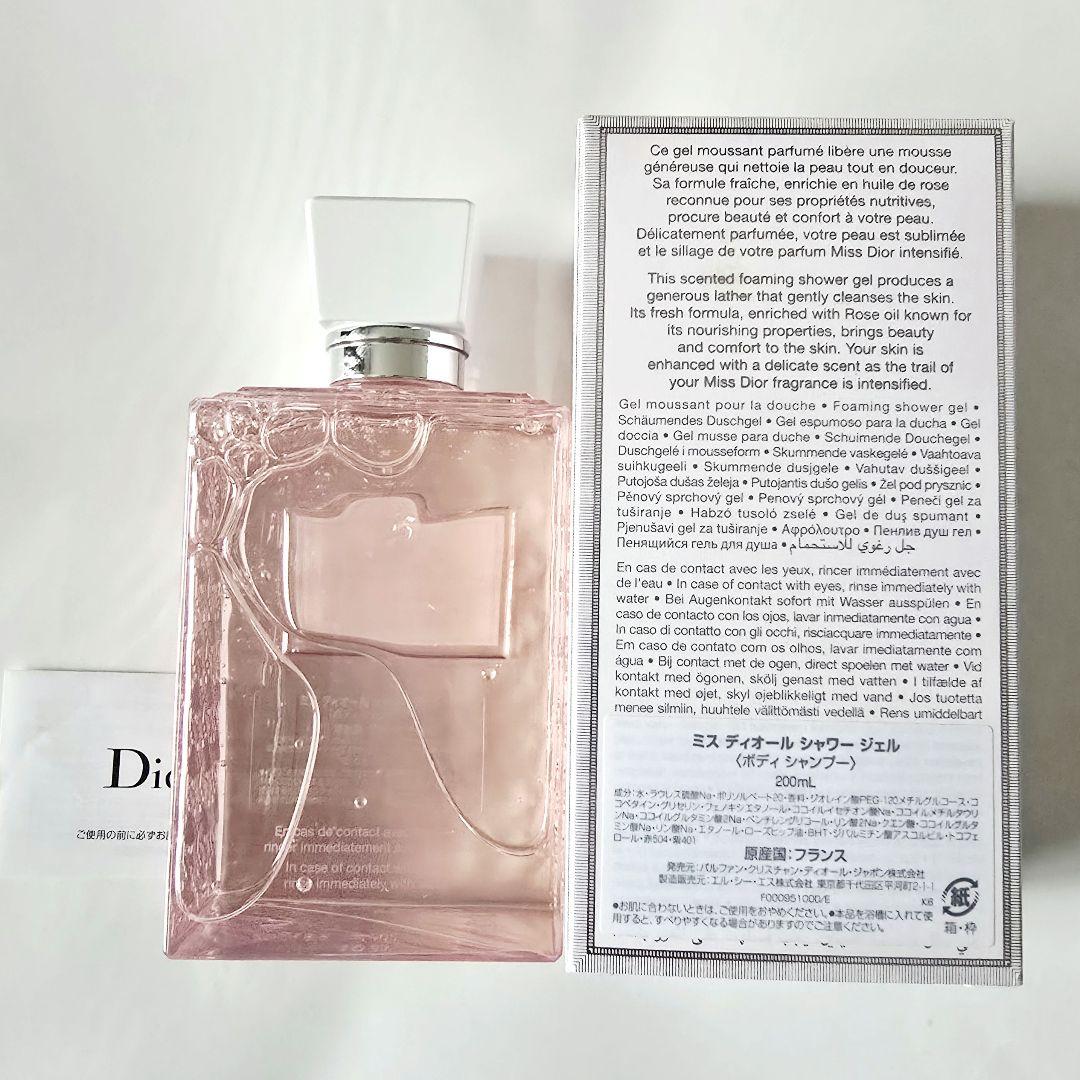 未使用】ミス ディオール シャワー ジェル 200ml - メルカリ