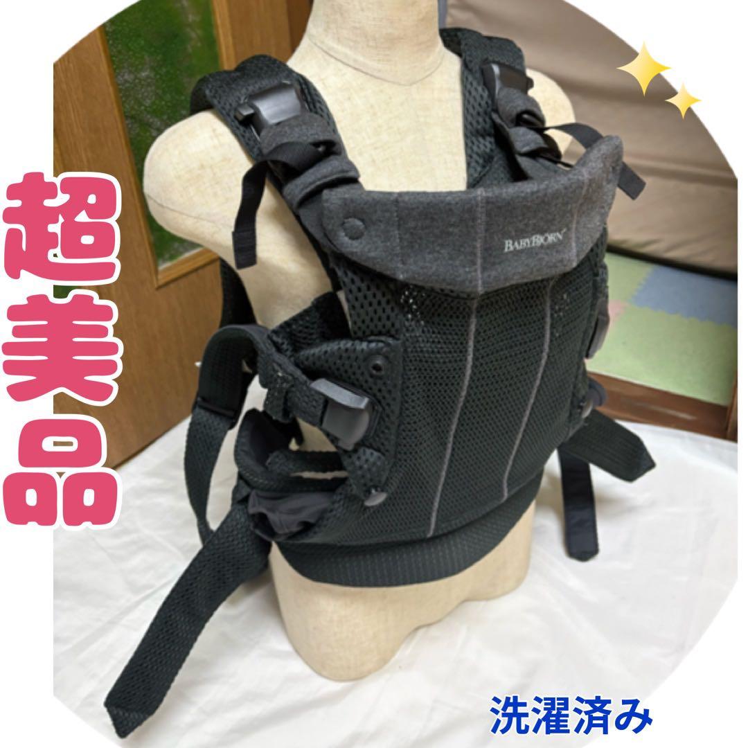 ベビービョルン BABY BJORN ハーモニー ベビーキャリア Harmony - メルカリ