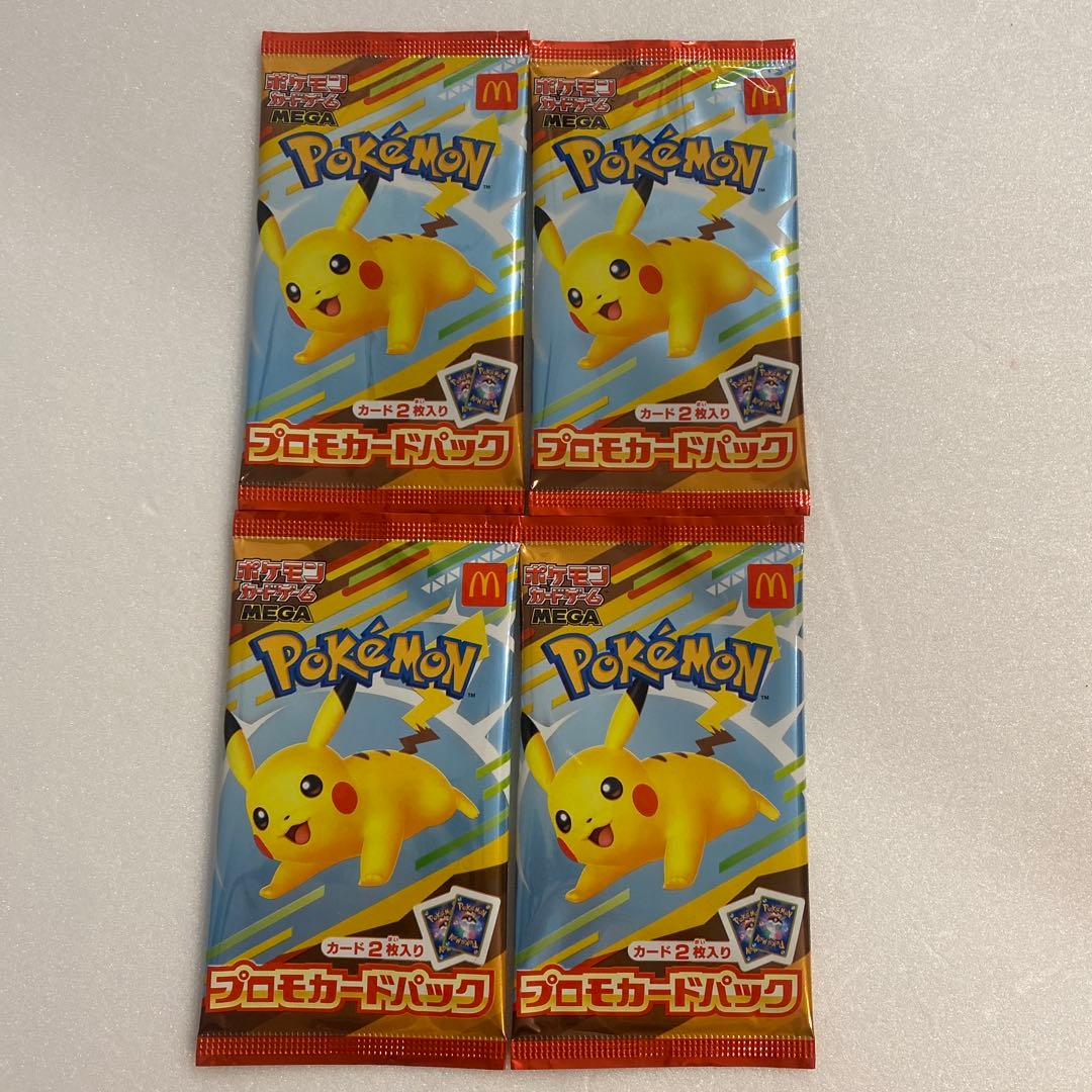 ポケモンカード マクドナルド プロモカードパック 4パック 未開封