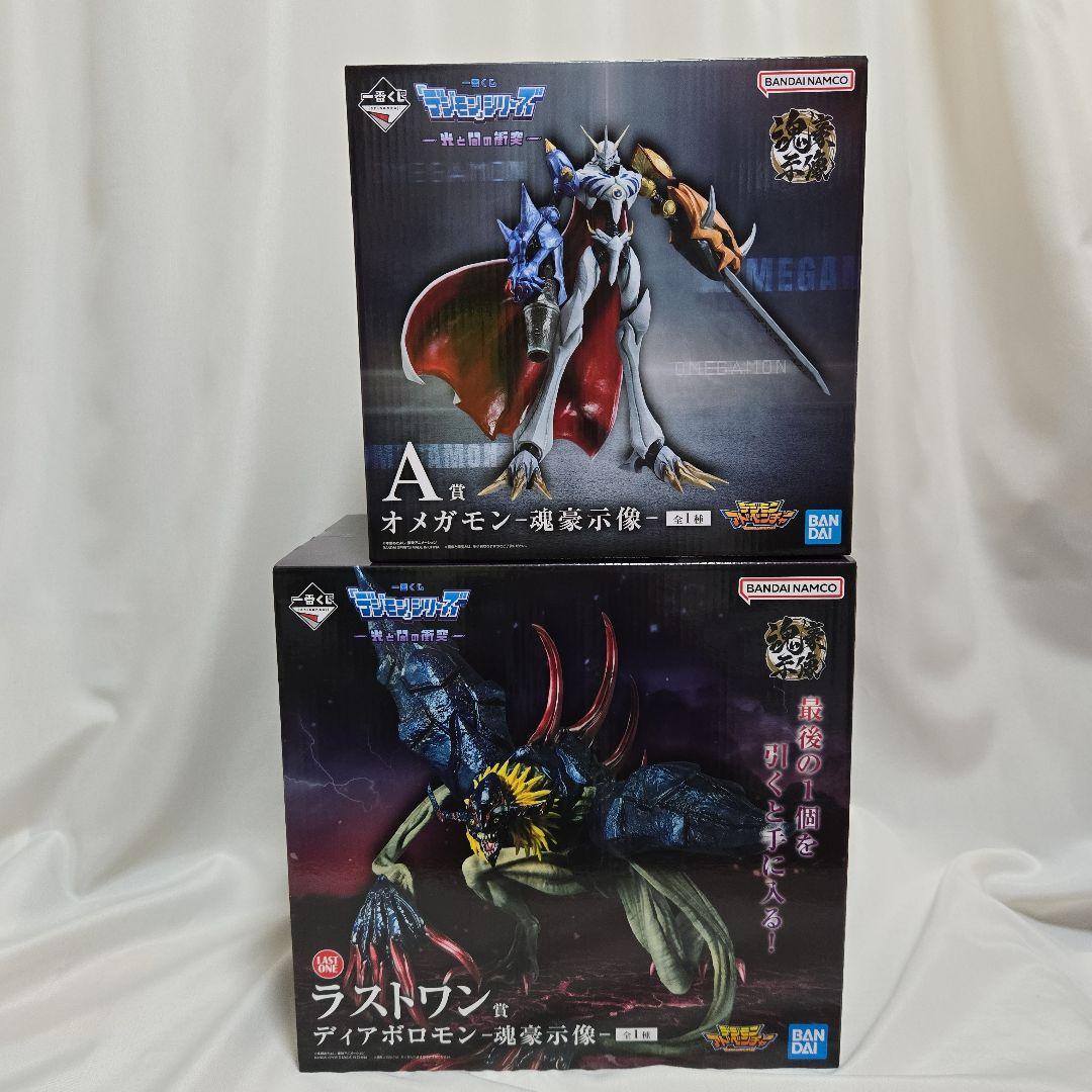 一番くじ デジモン ラストワン賞 ディアボロモン A賞 オメガモン 魂豪